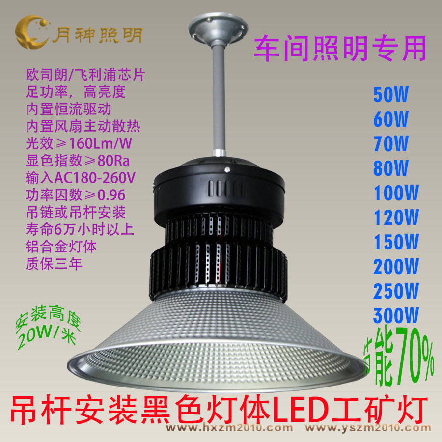 http://m.14777.com.cn/a/chanpinzhongxin/LEDgongkuangdeng/2019/0829/1857.html