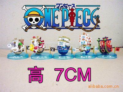 批發動漫周邊 柯南人偶、海賊公仔、火影鑰匙扣，滿300元起批發